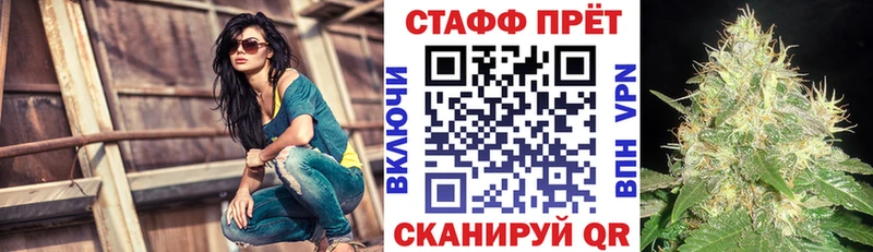 Все наркотики Великий Новгород СК  Амфетамин  МЕФ  ГАШИШ  Марихуана 