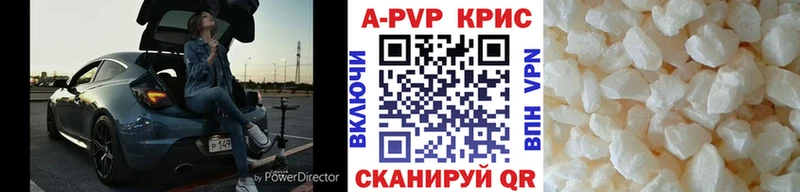 APVP мука  Великий Новгород 