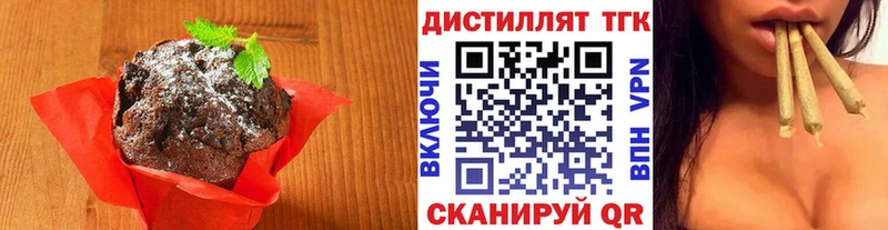 Еда ТГК конопля  как найти   Великий Новгород 