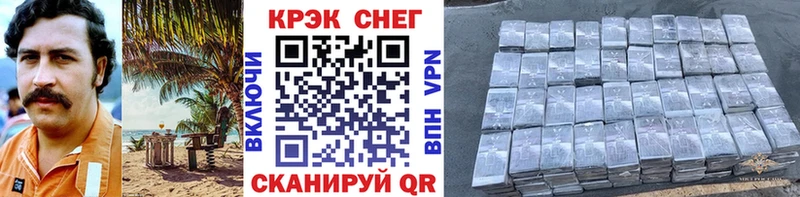 КОКАИН Эквадор  маркетплейс состав  Великий Новгород 