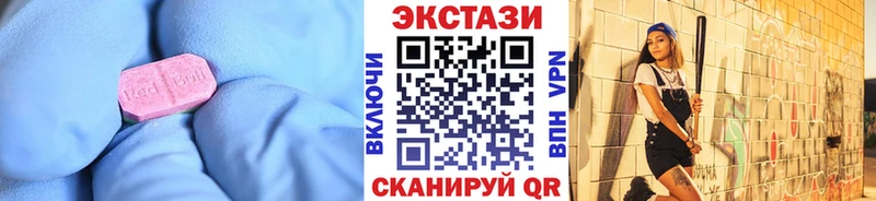 Ecstasy 280 MDMA  продажа наркотиков  Великий Новгород 