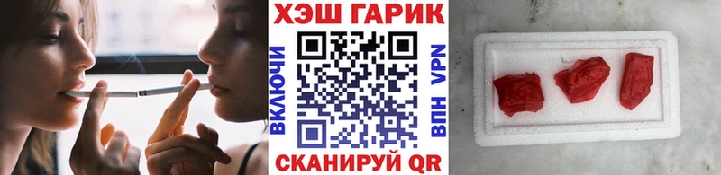 ГАШИШ hashish  где купить   Великий Новгород 