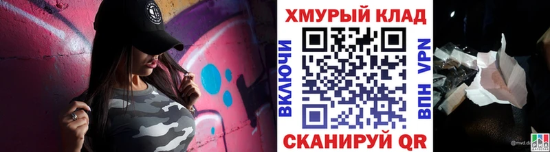 Героин гречка  KRAKEN   Великий Новгород  закладки 