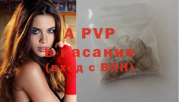 мефедрон VHQ Бронницы