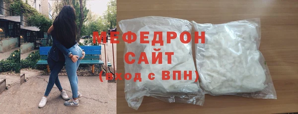 прущая мука Богородицк