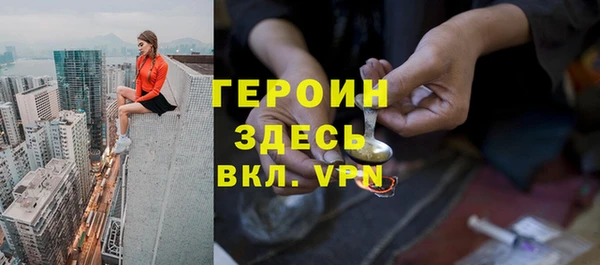 мефедрон VHQ Бронницы