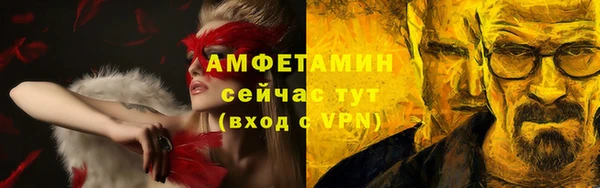 хмурый Богородск