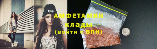 прущая мука Богородицк