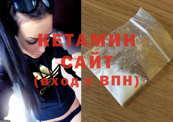 мефедрон VHQ Бронницы