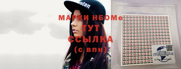 прущая мука Богородицк