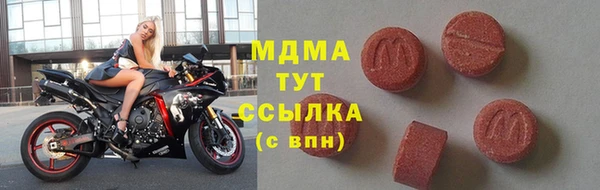 мефедрон VHQ Бронницы