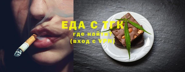 хмурый Богородск