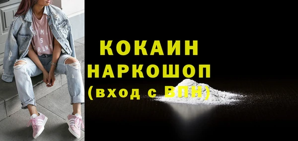 прущая мука Богородицк
