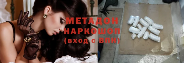 хмурый Богородск