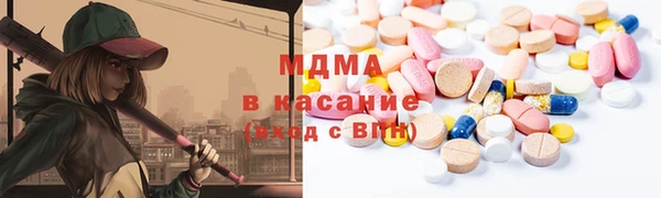 мефедрон VHQ Бронницы
