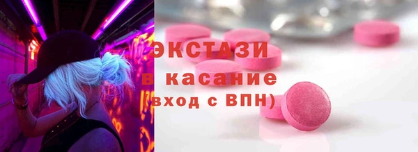 mix Бугульма