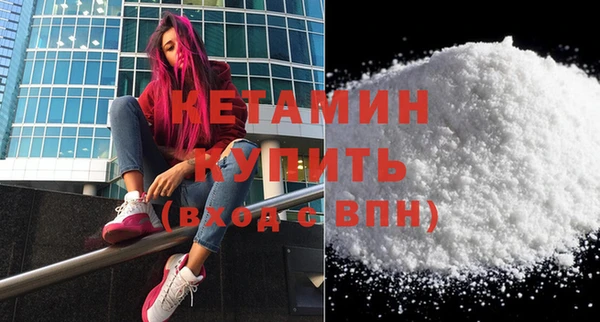 прущая мука Богородицк