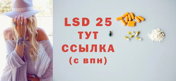 хмурый Богородск