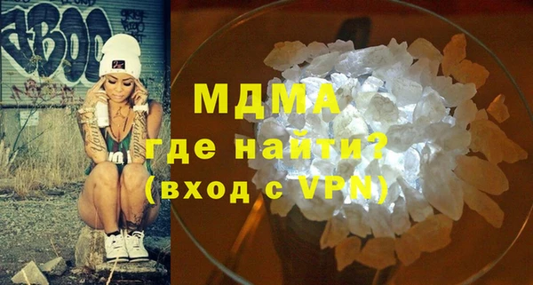 mix Бугульма