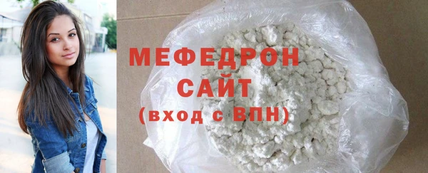 сатива Бородино