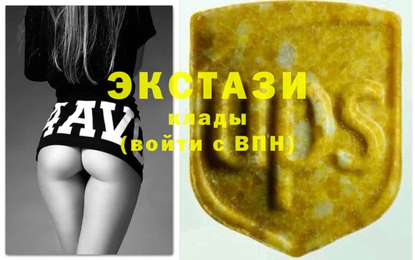 мефедрон VHQ Бронницы