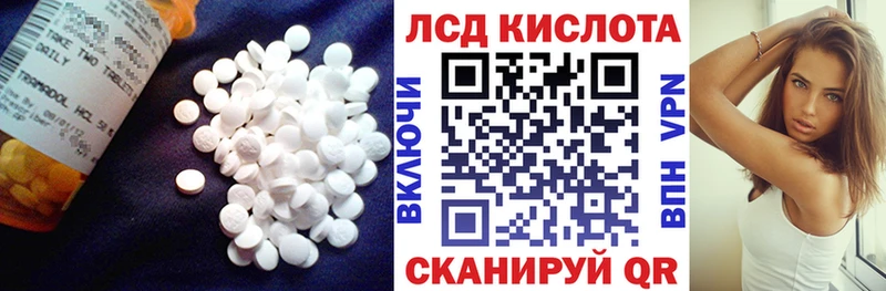 Лсд 25 экстази кислота  Великий Новгород 