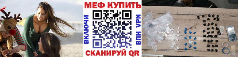 MEGA рабочий сайт  Великий Новгород  Меф mephedrone 