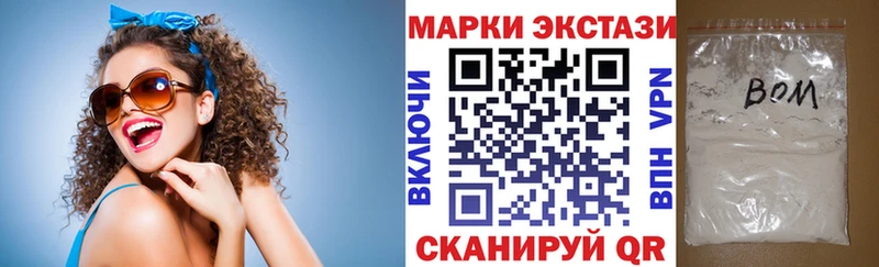Марки NBOMe 1,5мг  MEGA вход  Великий Новгород 