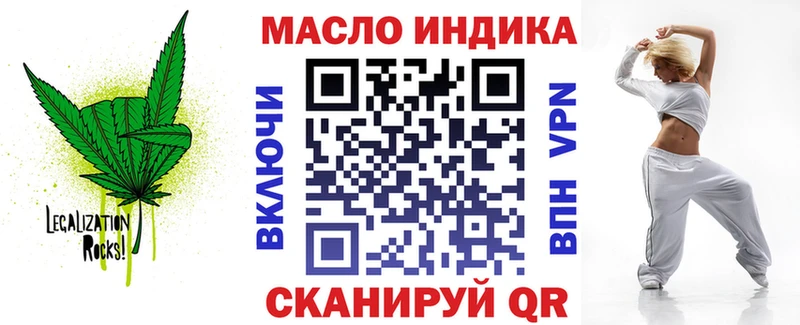 наркота  darknet Telegram  Дистиллят ТГК вейп  Великий Новгород 